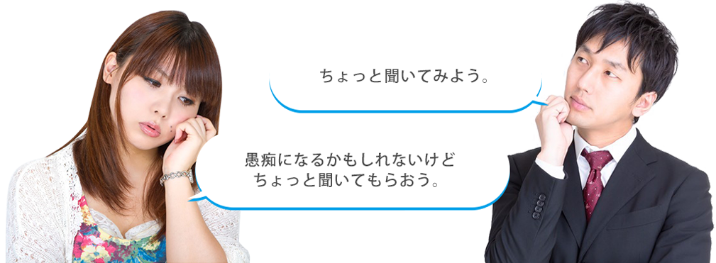 主婦・主夫活躍】ラフィネ 近鉄四日市店 / 株式会社ボディワークセラピストエージェンシー（四日市 駅）の正社員求人情報｜しゅふＪＯＢ（No.15986456）