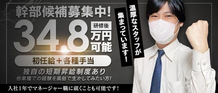 稼げる風俗求人の探し方・見るべきポイント | ザウパー風俗求人