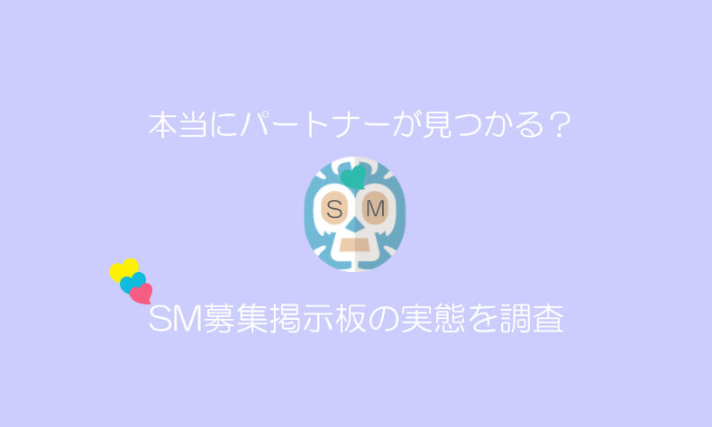 カカオトークで出会いはある？セフレはゲットできるのか？ | happy-travel[ハッピートラベル]