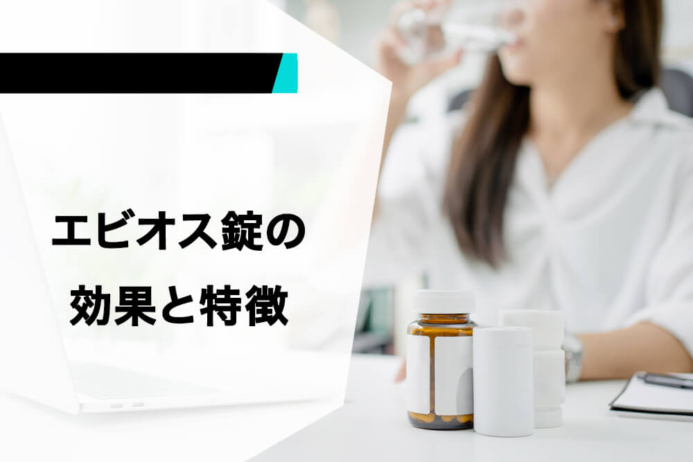 アサヒグループ食品 エビオス ビール酵母粉末