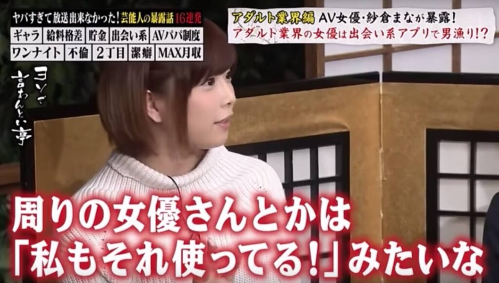 体験レポ】「秋葉原」のセクキャバで実際に遊んできたのでレポします。秋葉原の人気・おすすめセクシーキャバクラ3選 | 矢口com