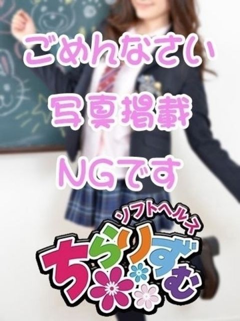 名古屋市栄ビデオパブ「ちらりずむ」指名No.2めるちゃん : おすすめ！名古屋風俗体験談