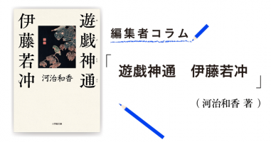 12月24日（金）昼の部 ピアノトリオ corazon 伊藤向莉（フルート）佐藤百花（ヴァイオリン）高橋奏楽（ピアノ） -