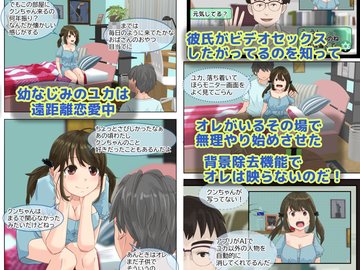 オンラインセックスの基本のやり方と気持ち良くなれるコツ【おすすめサイト3つも紹介！】 | ユメトノ