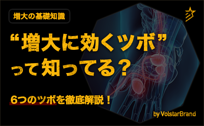 デカチン100人に調査】巨根男性にしか分からない特有の悩み 16選