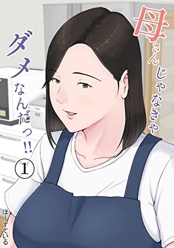 220：もうダメ…♡耐久くすぐりプレイで引き出す痴態 - 給与明細 - シーズン1