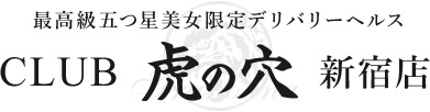 実体験記】CLUB虎の穴青山店 杏珠さん (東京・渋谷 デリヘル)【ロリなエロGAL】 |