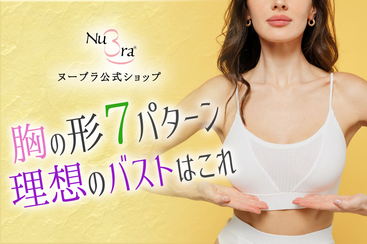 ヨドバシ.com - 執着幼なじみとぷっくり乳首