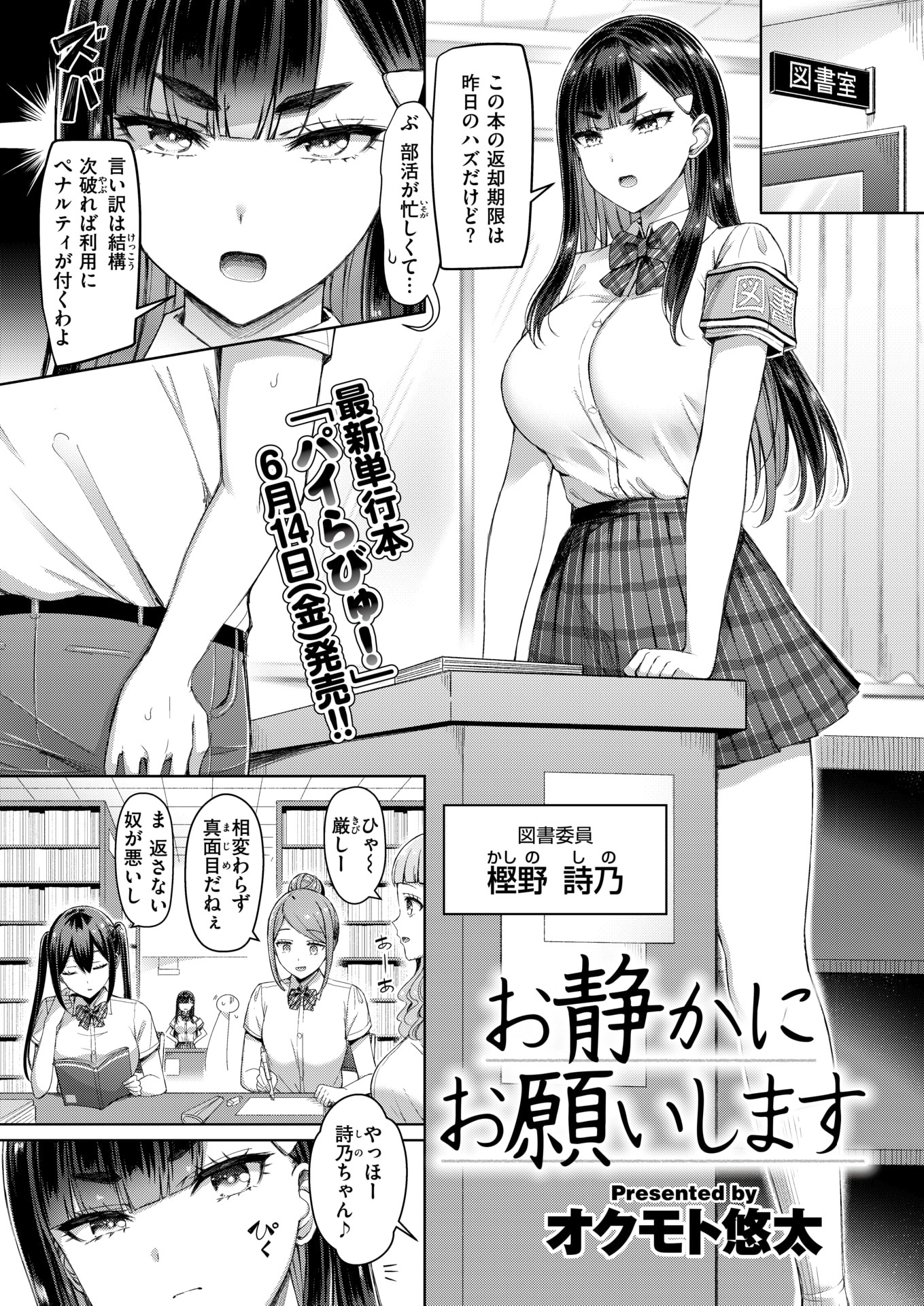 鳴潮]のエロ同人誌・エロ漫画一覧 - 7冊