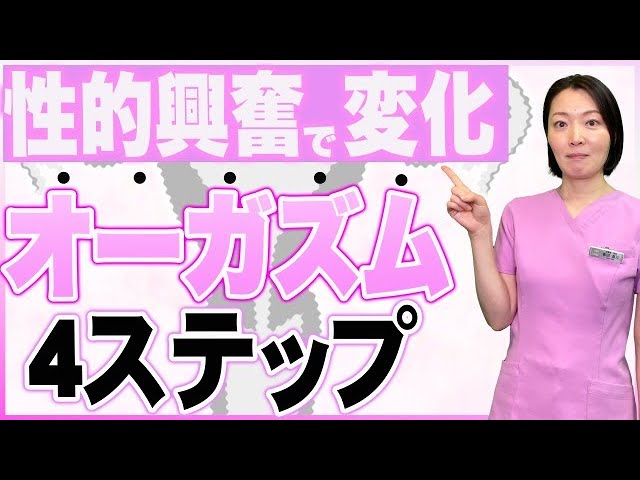 クリトリスが感じない気持ちよくない原因は？簡単に感度アップする方法とおすすめグッズ | 【きもイク】気持ちよくイクカラダ