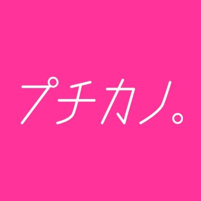 レンタル彼女とはどんなお仕事？仕事内容や給料、登録方法までを解説 - ギャラ飲み・出会いのポータルサイト！アイワナ