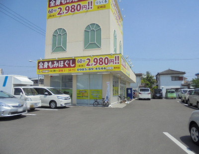 りらくる 宮崎神宮東店（宮崎市江平東）のメニュー(8件) | エキテン