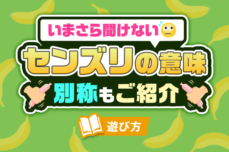 10代向け | オナニーの回数は気にしなくて良い