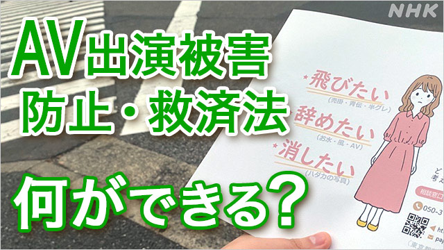 AV出演暴露で揺らぐ女性記者の日常「身体を売ったらサヨウナラ」7月1日公開 : 映画ニュース