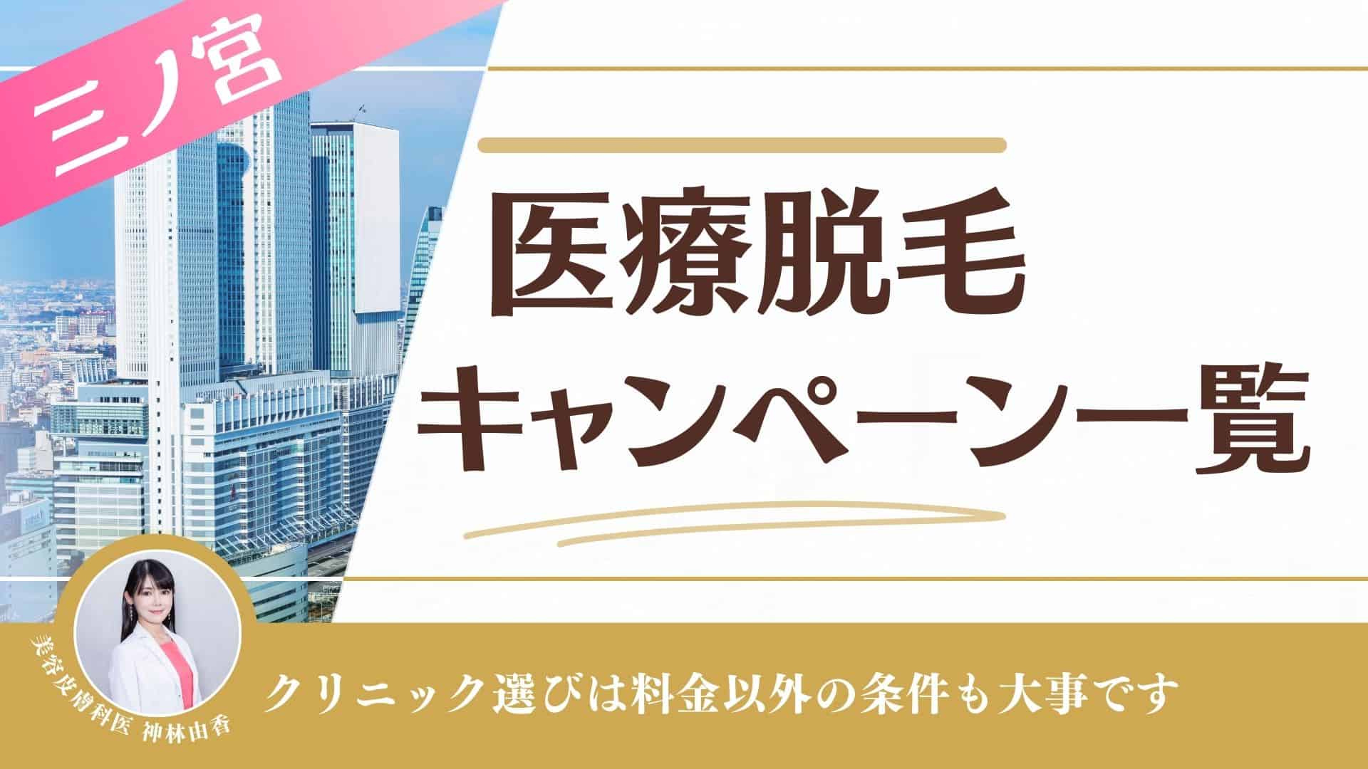 フロアマップ公開中】コンコルド８００＋３一宮尾西インター店 | 一宮市