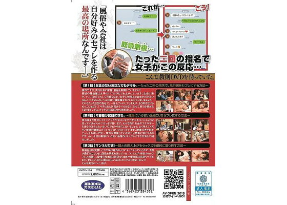 風俗営業って何？具体的にどんな業態？｜代理店、フランチャイズ募集の【事業のミカタ】