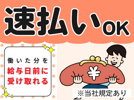 高齢者総合福祉センター道後（常勤）の看護師求人・採用情報 | 愛媛県松山市｜コメディカルドットコム