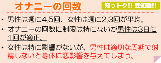 ヤリマンが解説】デート前日のオナニーで思わぬ効果が！メリットや体験談を公開！ | Trip-Partner[トリップパートナー]