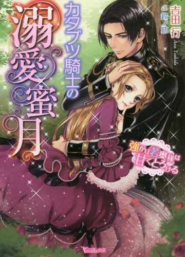 とろけるおくさま（トロケルオクサマ）［新大久保 ホテヘル］｜風俗求人【バニラ】で高収入バイト