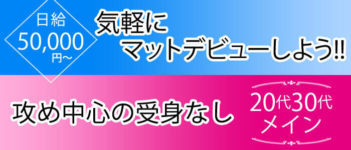 ふうか - PINK HOUSE～ピンクハウス～(横浜・関内・曙町・福富町/ヘルス)｜風俗情報ビンビンウェブ