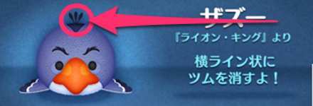 ツムツム】ビンゴNo.13「毛が三本のツムを使って1プレイで280万点稼ごう！」 - YouTube