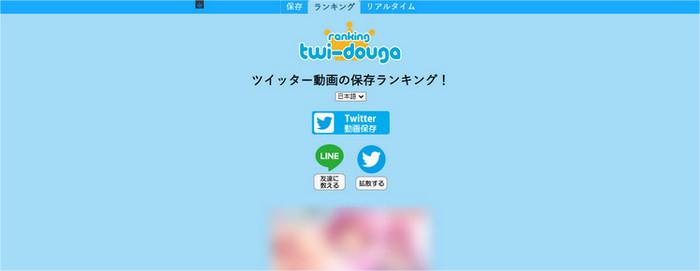 自分の動画がないか毎日何時間も探してしまう」彼氏との“セックス動画”がTwitterで流出した女性（21）の悲鳴  動画流出を加速させる「選手権」の正体とは… | 文春オンライン