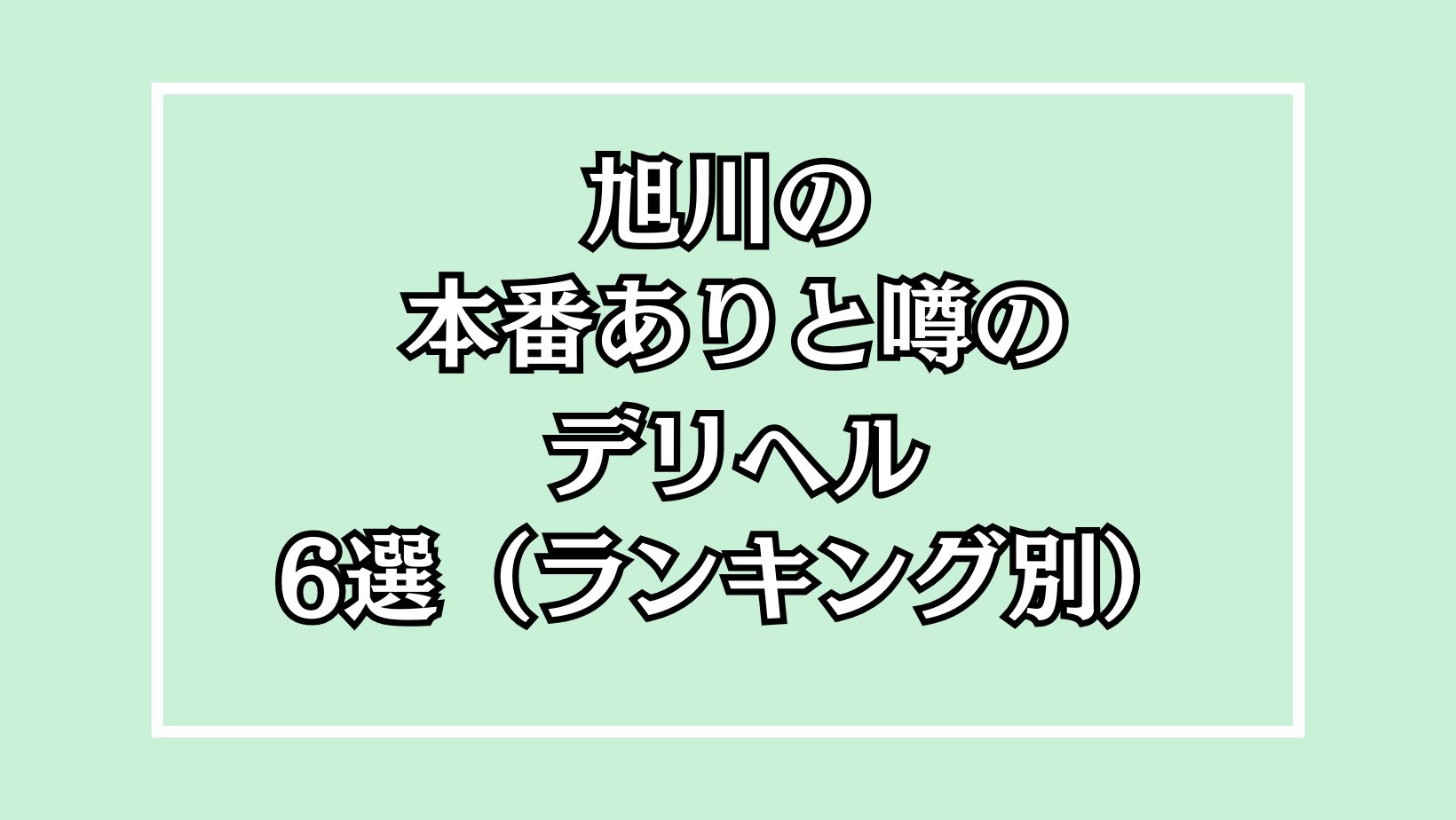 エロ漫画・福岡中洲の有名立ちんぼ : 男の夜遊び体験日記