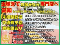 面接交通費支給 - 広島の風俗求人：高収入風俗バイトはいちごなび