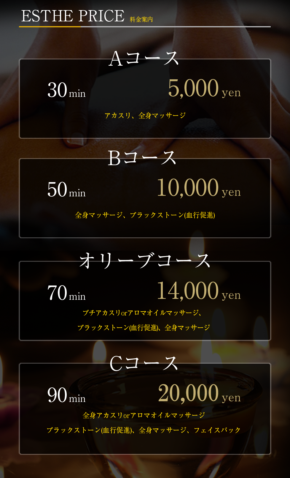 愛知/一宮】＼じゃらん限定／入浴券とあかすり40分コースのセットプラン〈女性におすすめ〉/美彩都 湯友楽 - じゃらん遊び体験