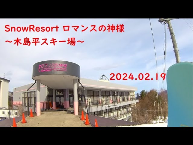 西麻布のロマンスはクラフトビールとお好み焼きと鉄板焼きとガリがおいしいお店でした。 | 水出俊哉のブログ