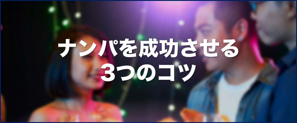 20選】神奈川県の一人で行けるおすすめの出会いの場｜立ち飲み屋・相席屋・ラウンジ・クラブ・バー・ナンパスポット | マッチングライフ