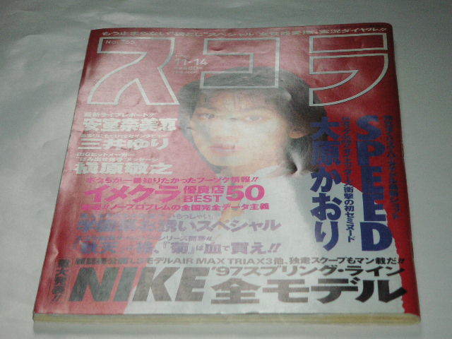 K345○をのひなお/明日、私は誰かのカノジョ 1-17巻セット(裏少年サンデーコミックス) - 全巻セット