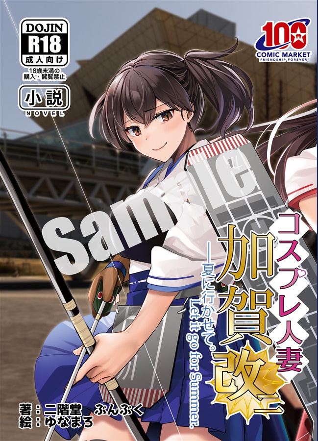 小松・加賀の人妻・熟女デリヘルランキング｜駅ちか！人気ランキング