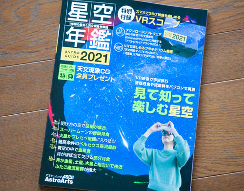 永久輝せあ・星空美咲が率いる宝塚歌劇花組「マジシャンの憂鬱」博多座公演、希波らいとはバウ公演 - ステージナタリー