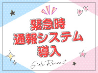 秋田川反ちゃんこ（アキタカワバタチャンコ）［秋田 デリヘル］｜風俗求人【バニラ】で高収入バイト