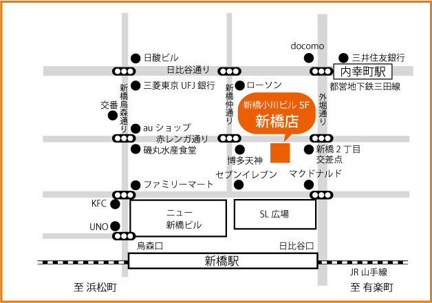 ネット予約可】背乗り文鳥 新橋店 [港区/内幸町駅]｜口コミ・評判 -