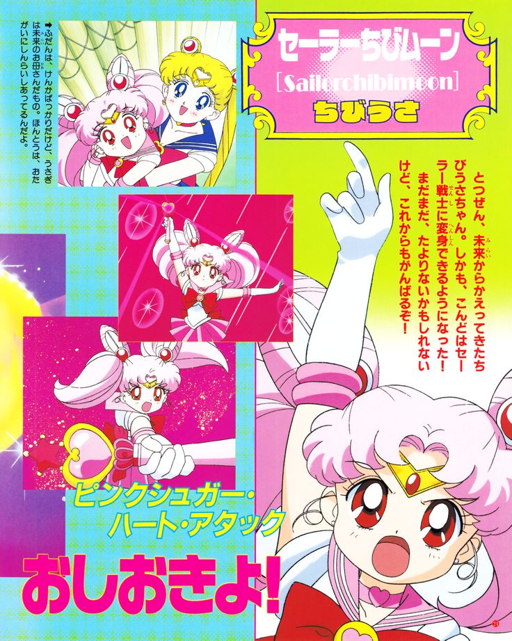 ＨＵＧっと！プリキュア ミライクリスタル３｜発売日：2018年7月9日｜バンダイ キャンディ公式サイト