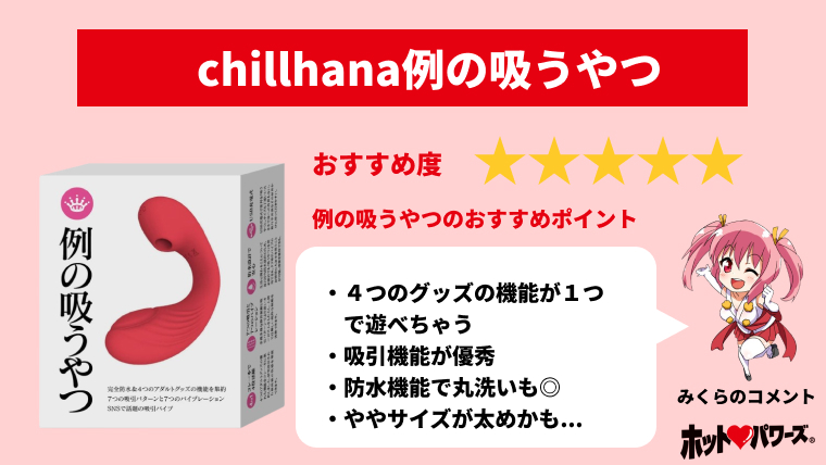 クリトリスでローター潮吹きのやり方とコツ - 夜の保健室