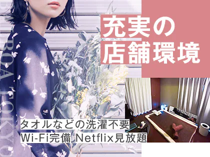 12月最新】神戸駅（兵庫県） セラピストの求人・転職・募集│リジョブ