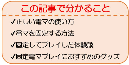 【電マ】便秘腰痛ダイエットに効くデトックス　ほぐし整体【Massage】【ASMR】　 秩父で評判マッサージ もみニスト岩ちゃん