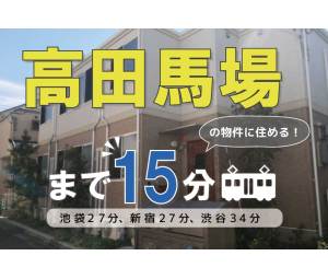 杉並区】お勧め電柱情報（下井草2丁目 下井草駅付近）｜トピックス｜日本広明社