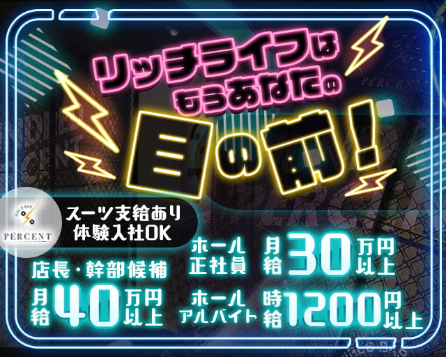 すき家 3号黒崎店のアルバイト/パート求人情報 - 北九州市八幡西区（ID：AC1125850902） |