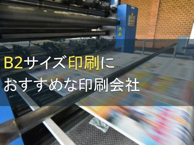 セルフコピー・大判コピー - コピー・プリント・ポスター・名刺・製本などオンデマンド印刷のキンコーズ・ジャパン