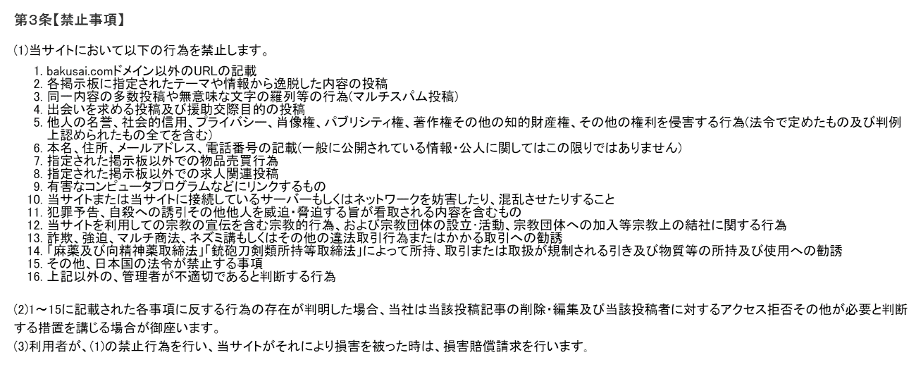 「ブラックペレット」で脱石炭を 出光が事業立ち上げ 科学記者の目