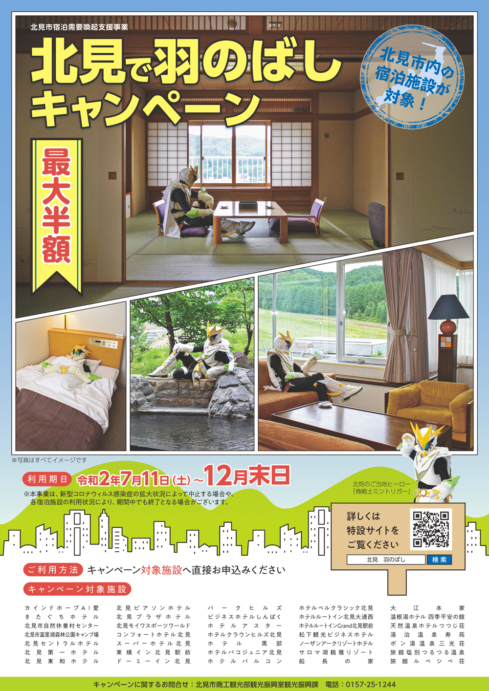 新栄町(福岡県)駅周辺の観光スポットランキングTOP10 - じゃらんnet