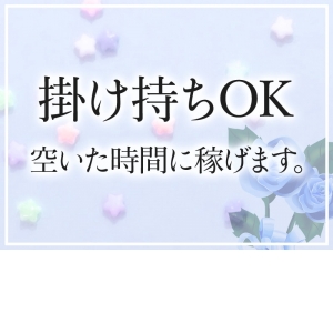 立川のガチで稼げるおすすめデリヘル求人まとめ【東京】 | ザウパー風俗求人