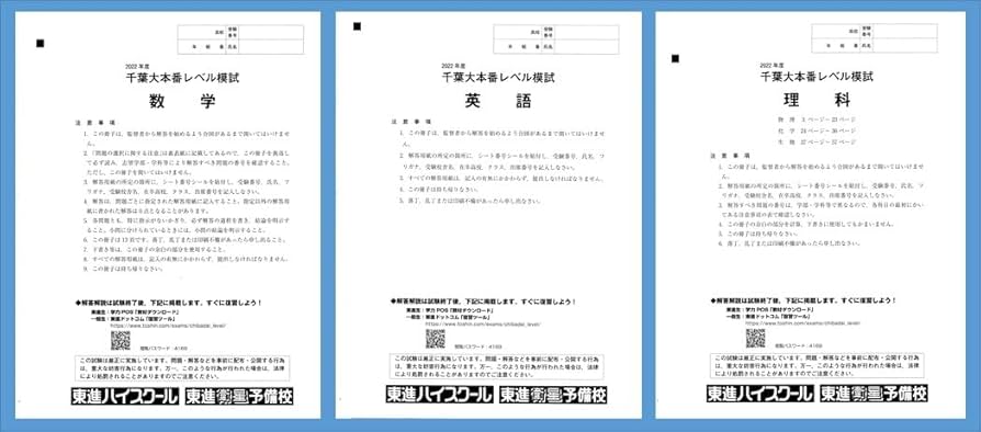 千葉の裏オプ本番ありメンズエステ一覧。抜き情報や基盤/円盤の口コミも満載。 | メンズエログ