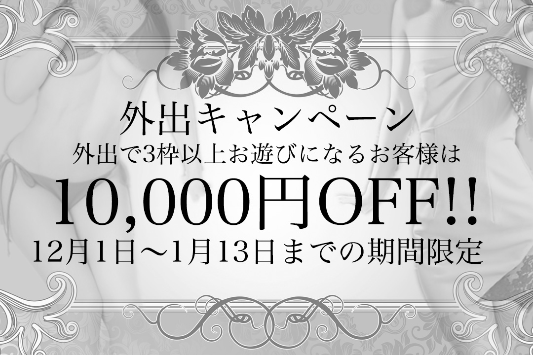 即ヒメ！ 吉原風俗のすぐに遊べる女の子｜駅ちか！