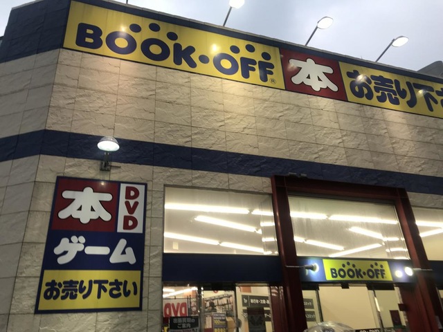 西川口駅周辺の書店 - 全国書店案内