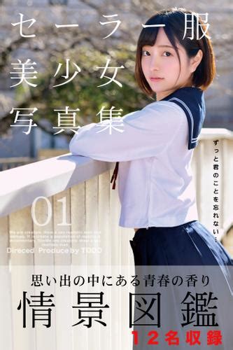 Amazon.co.jp: 素人セーラー服生中出し 110 あけみ [DVD]